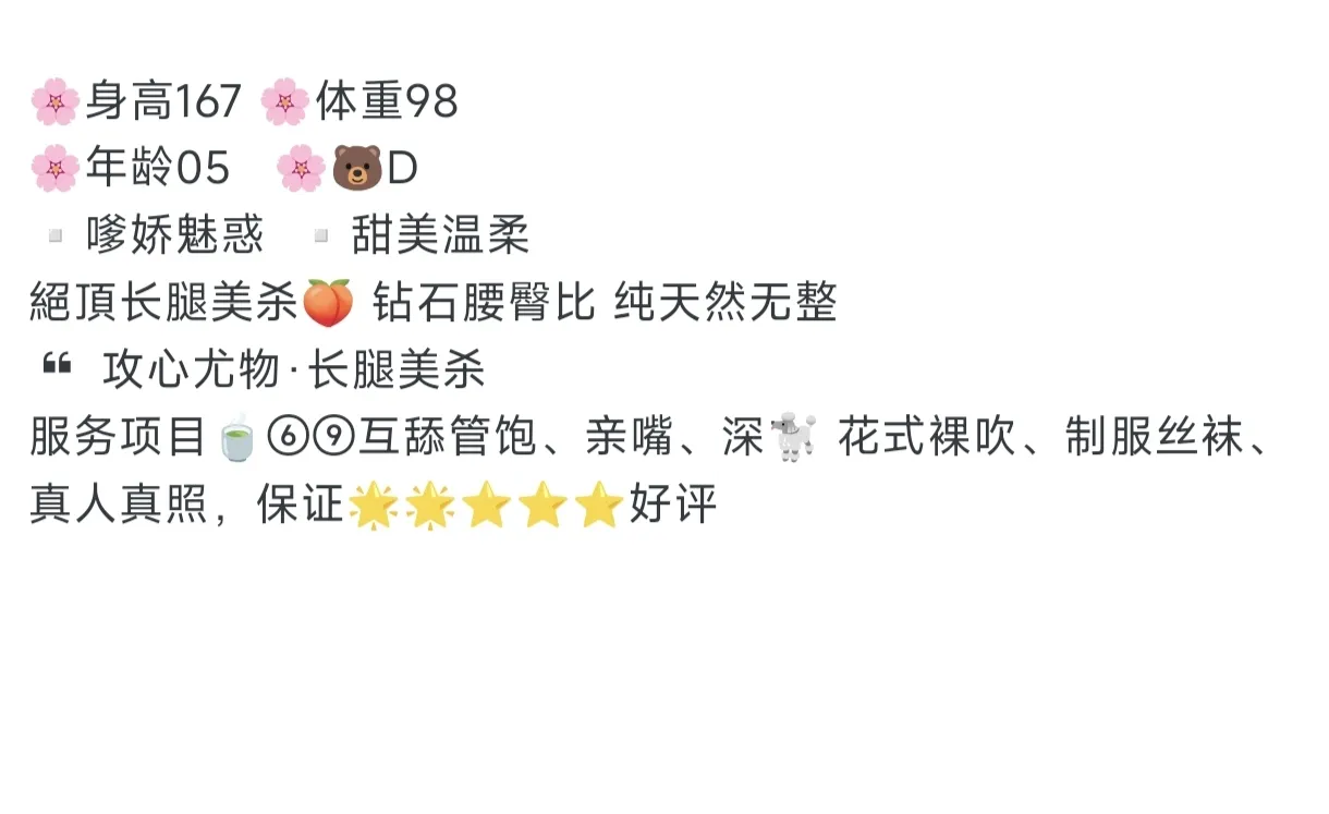 普陀红牌【呦呦】极品校花 🦜品质 御姐天花板 Gallery 4