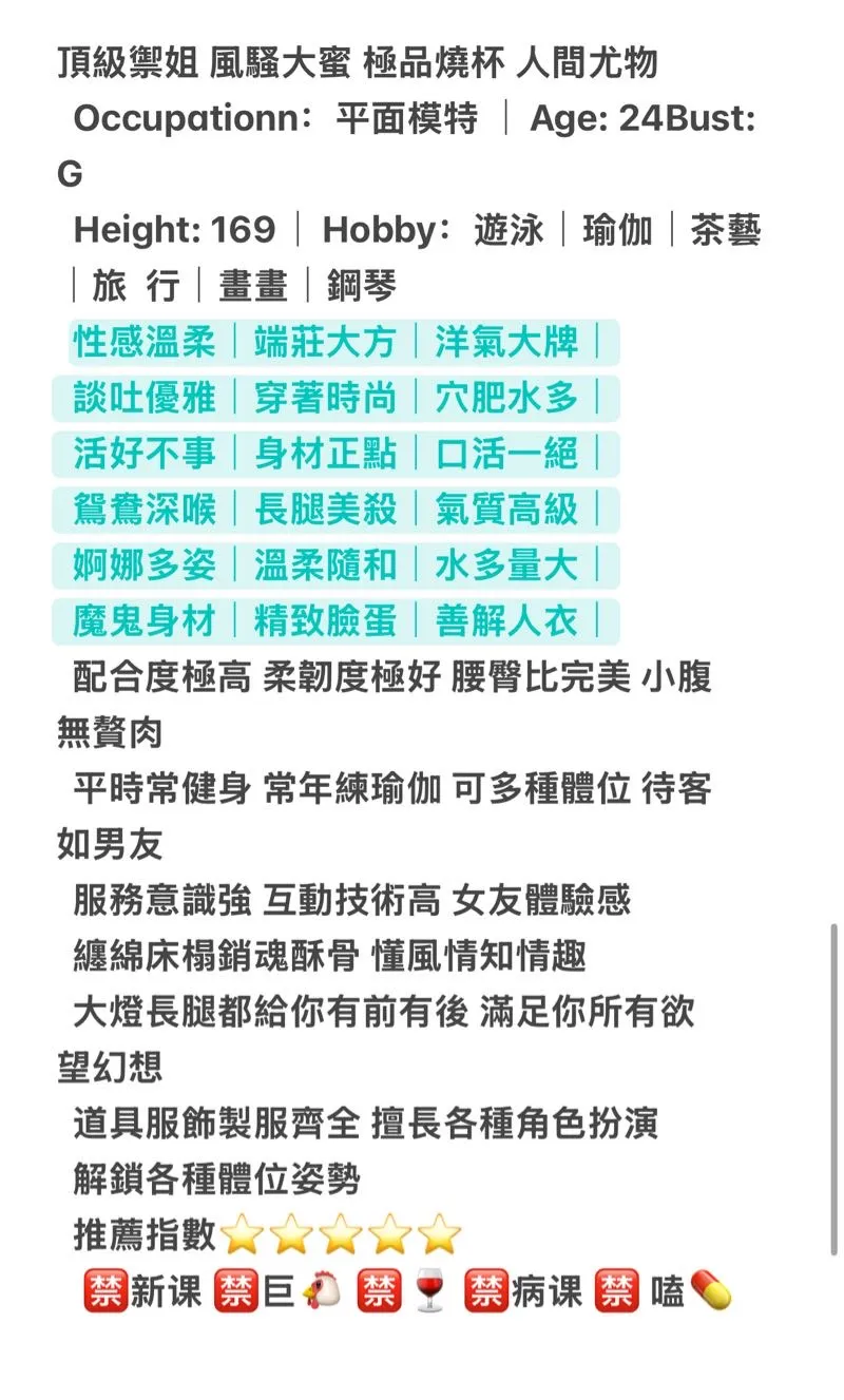 妖妖，清纯少御很温柔 Gallery 1