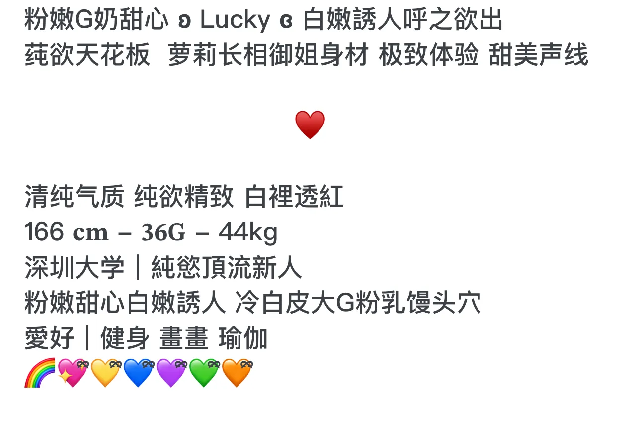 Y2235 浦东极品萝莉学生兼职 Gallery 1