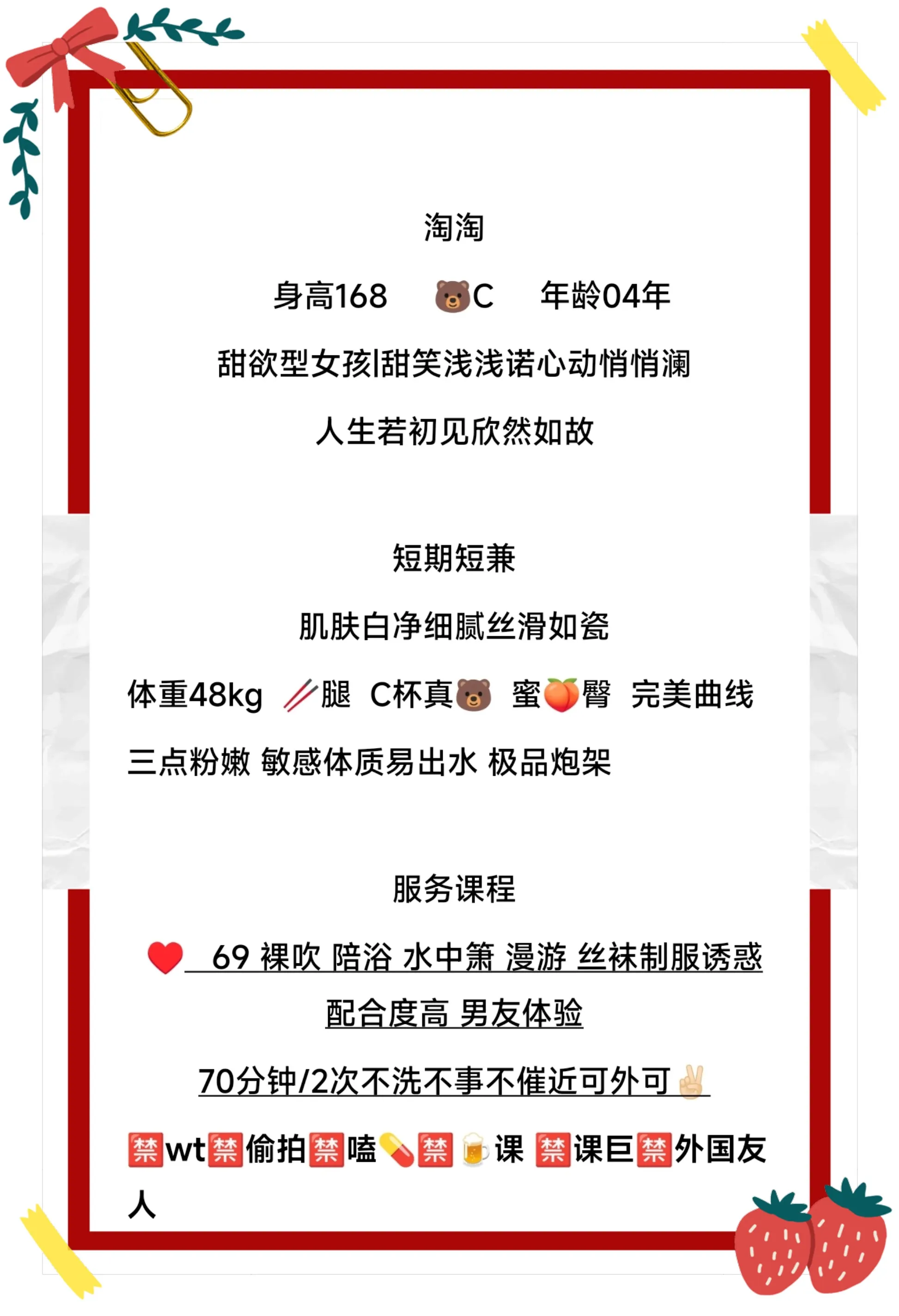 松江  淘淘 Gallery 1