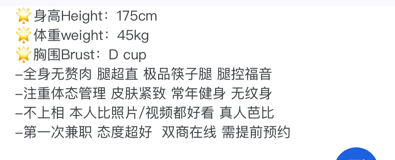 Y1250D-麦麦 黄埔硬五欧美风白皮辣妹 Gallery 1