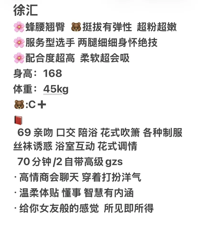 徐汇；晚晚 Gallery 2