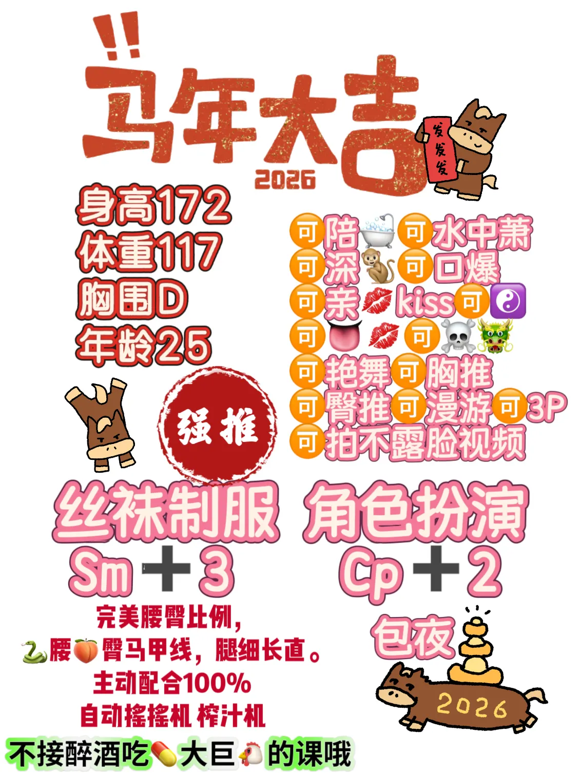 淼淼 就是水多骚B痒痒的想被狠狠的干 Gallery 1