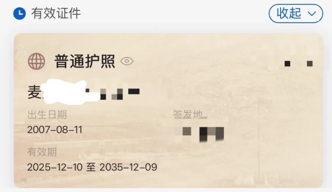 闵行 07 新疆 角角 纯无+纯ST Gallery 4