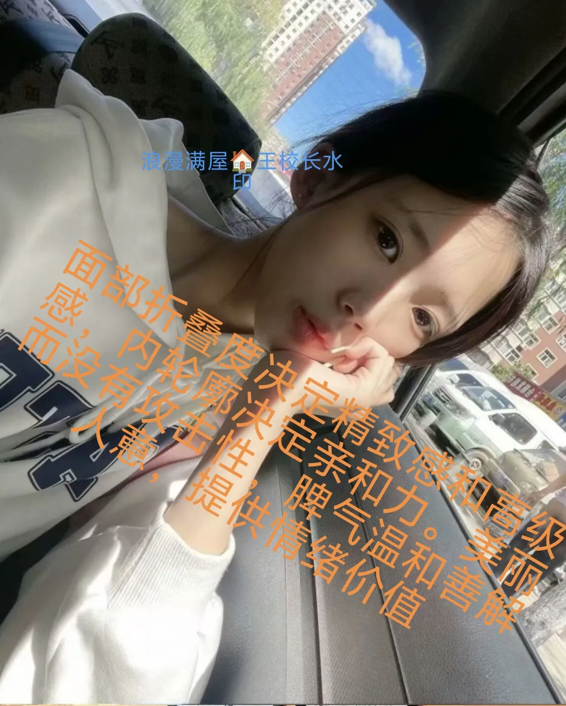 徐汇长宁闵行 浪漫满屋🏠王校长 网红白瘦幼 Gallery 5