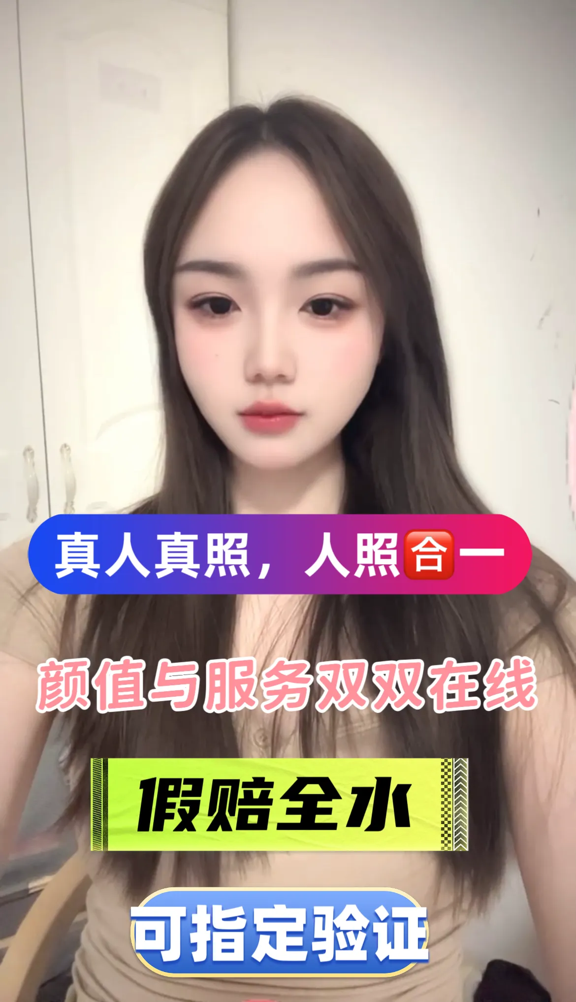 塘桥土豆  白小纯 刚下海 Gallery 1