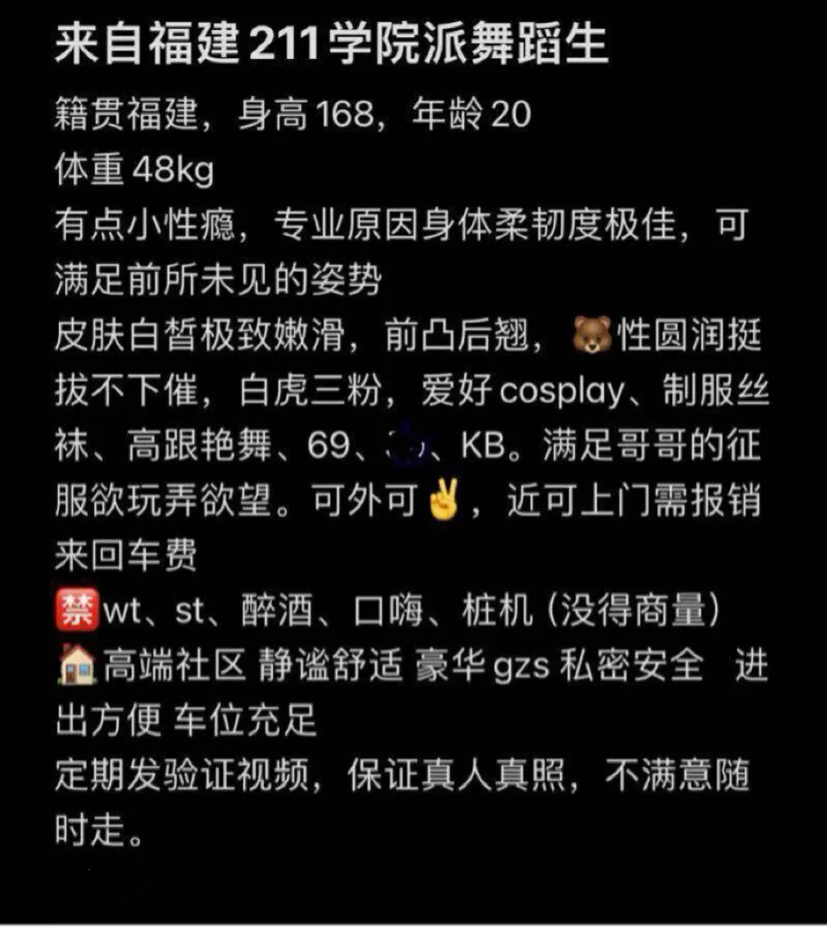 徐汇邢露天然白虎🐯舞蹈生一字马🐎 Gallery 1