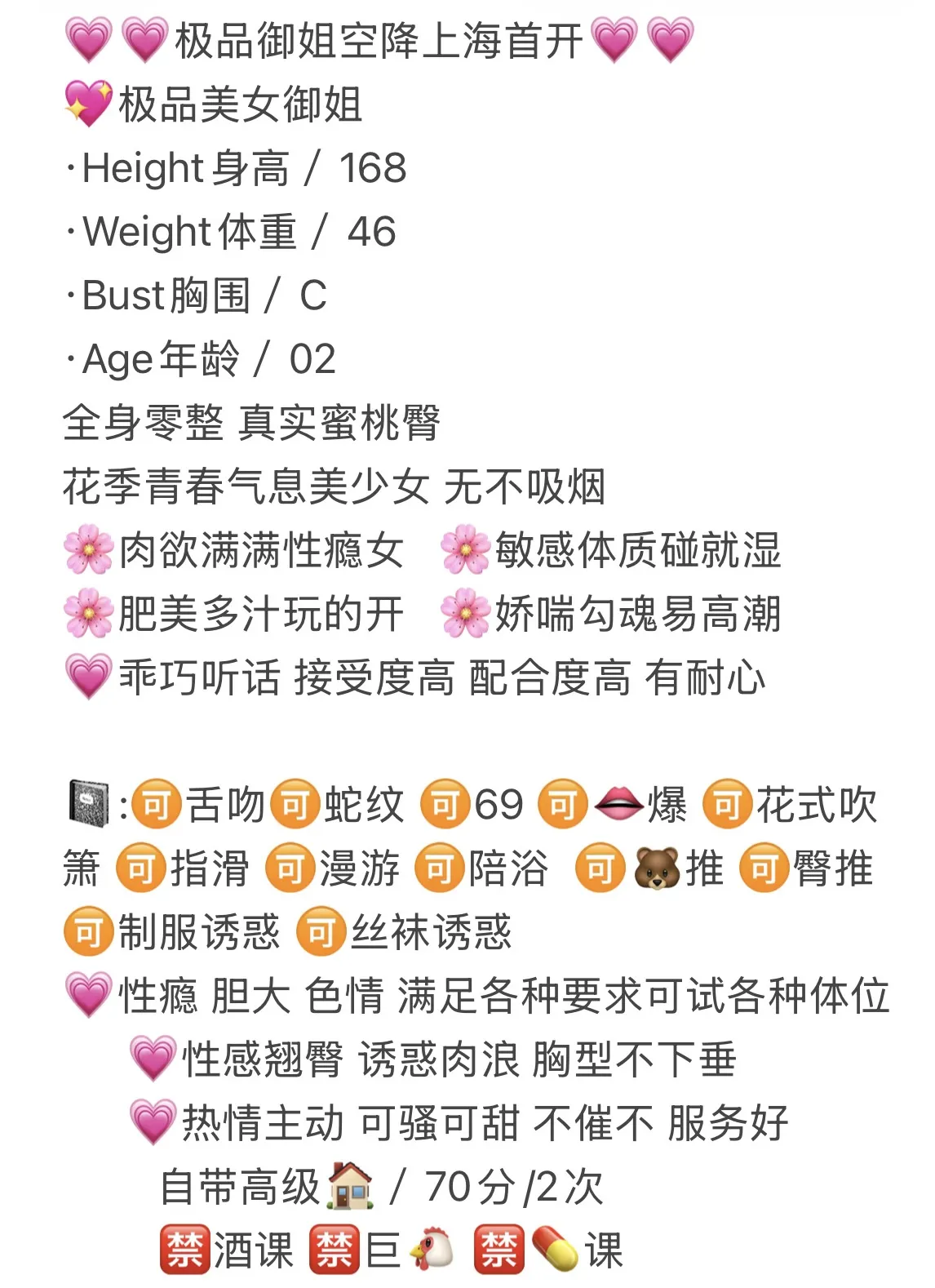 松江 溪溪 Gallery 1