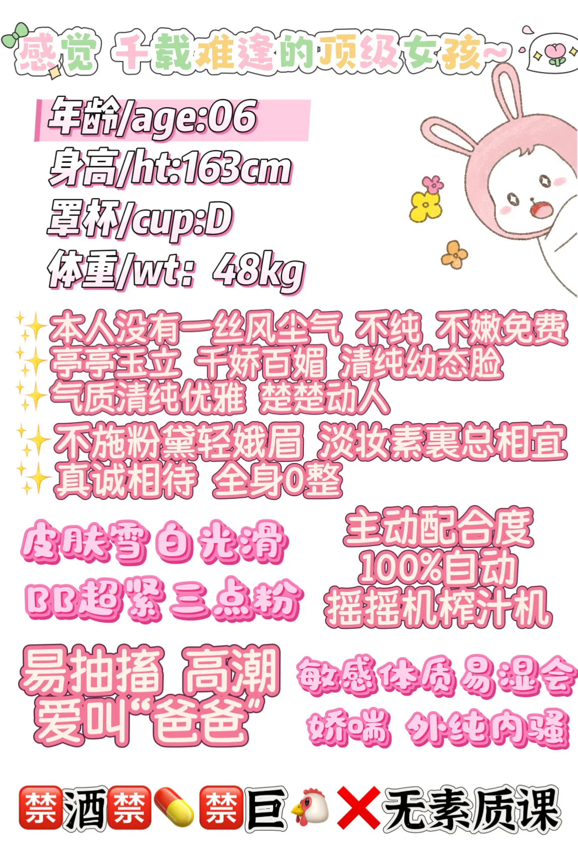 宝倪 小可爱等哥哥来哦 Gallery 1