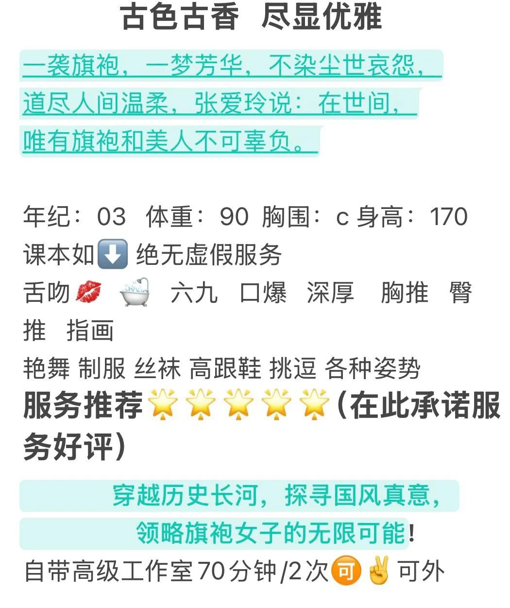 黄浦  悠悠 Gallery 1