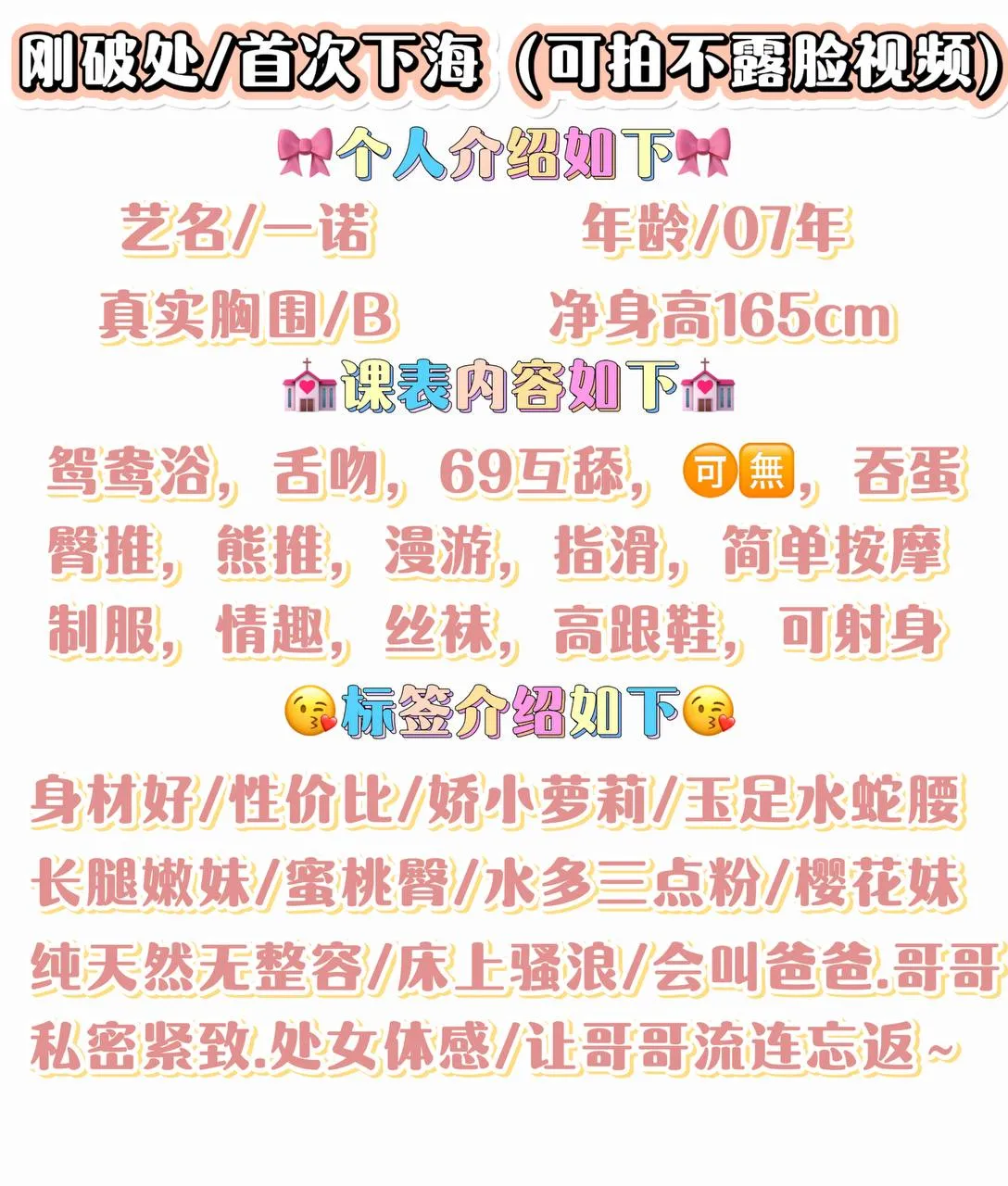 周浦一诺 Gallery 2