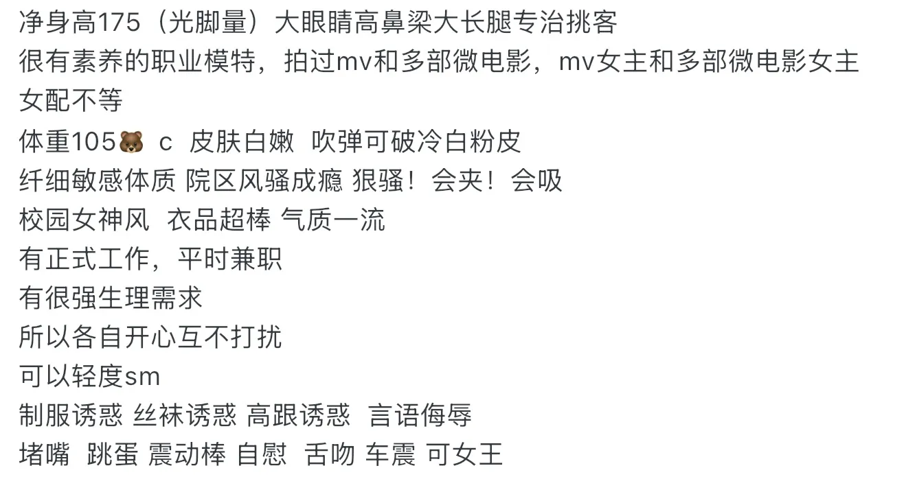 静安 175大长腿纯素人 04年新丝路模特 Gallery 1