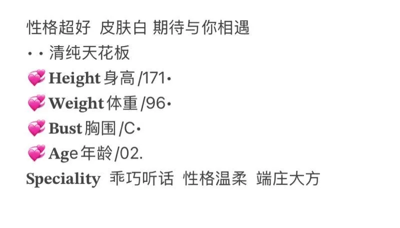 清纯学妹 文一 Gallery 1