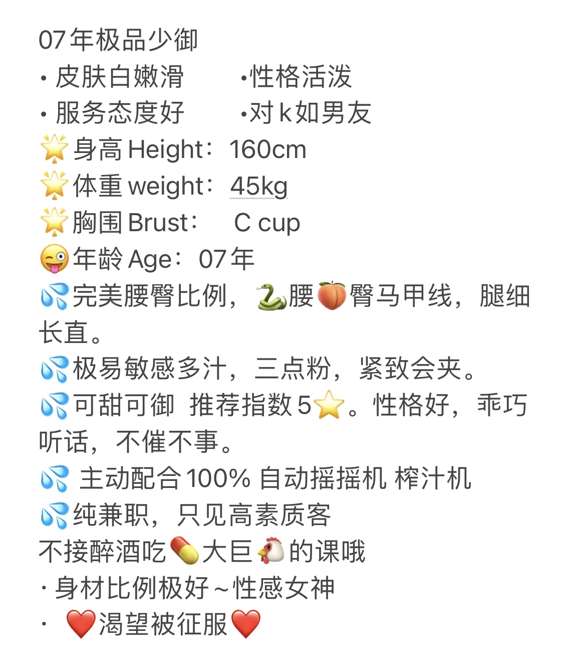 欲欲 娇小可人轻松抱起干 Gallery 1