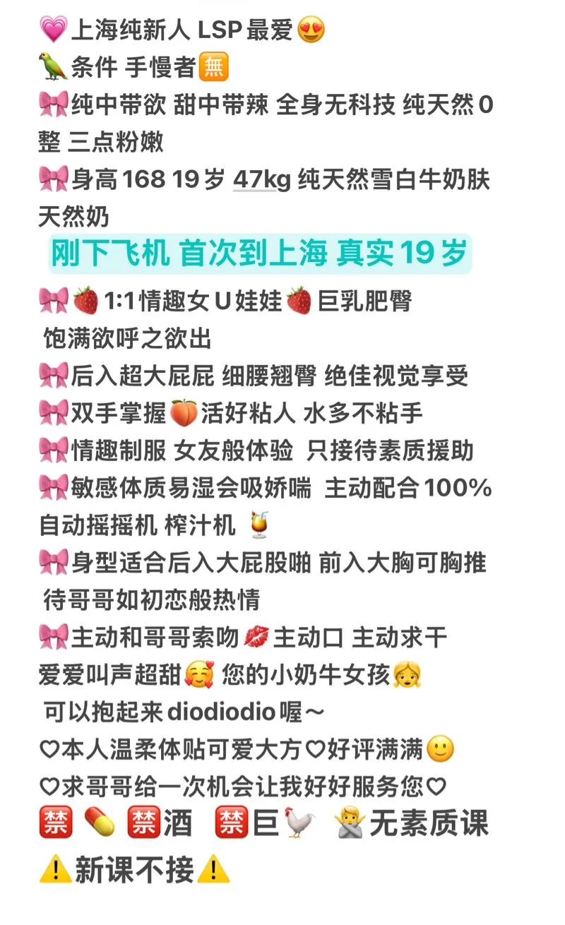 奶盖 极致小萝莉 天然无整 听话懂事 Gallery 1