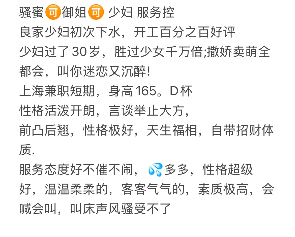 红姐 骚蜜 良家少妇 Gallery 1