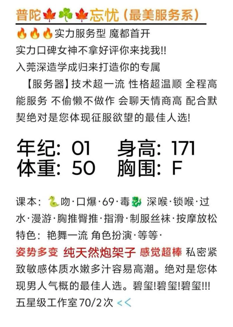 普陀忘忧 Gallery 2