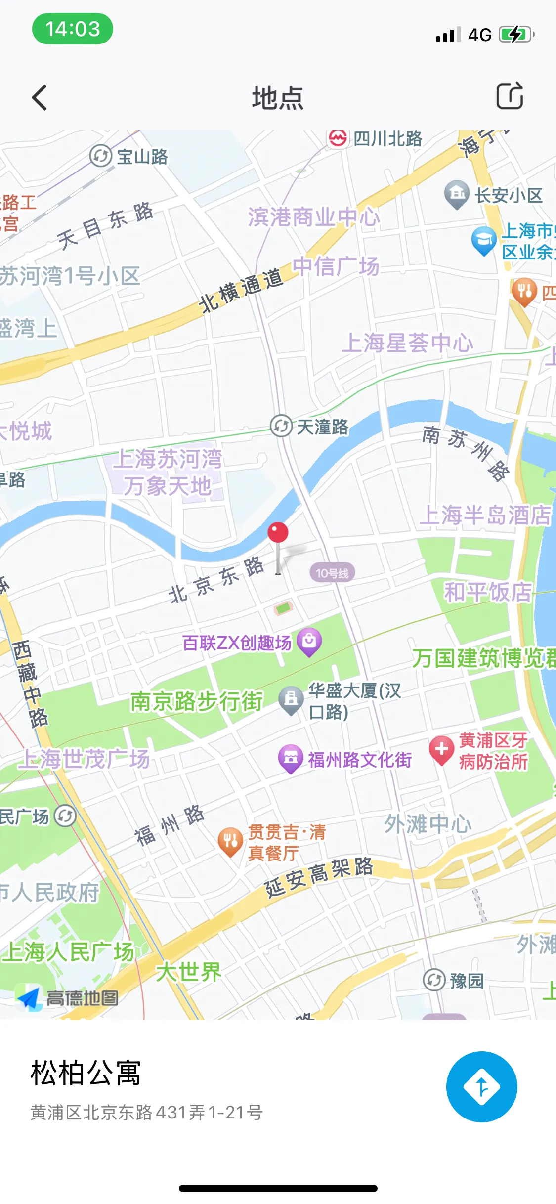 黄浦香妃 Gallery 6