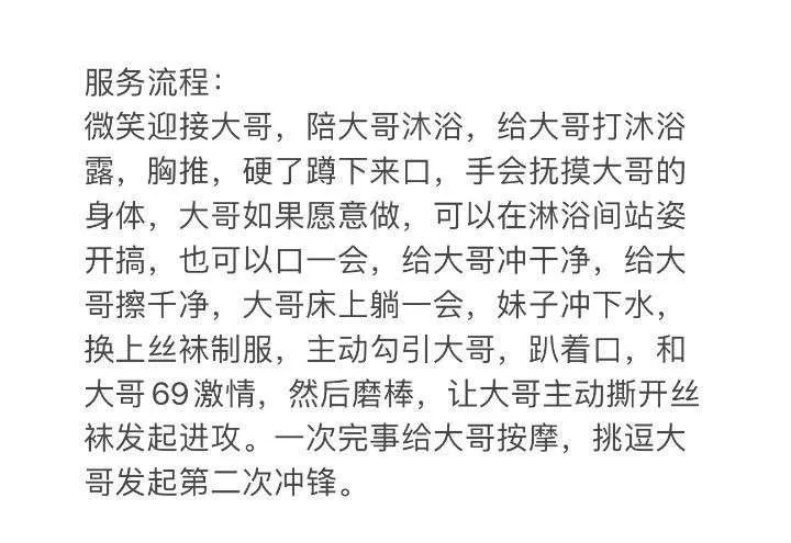 短发SM莞式服务导师🔥安琪儿🔥 Gallery 1