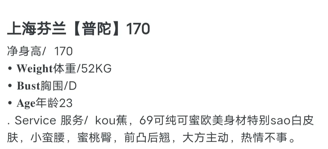 上海芬兰【普陀】170 Gallery 1