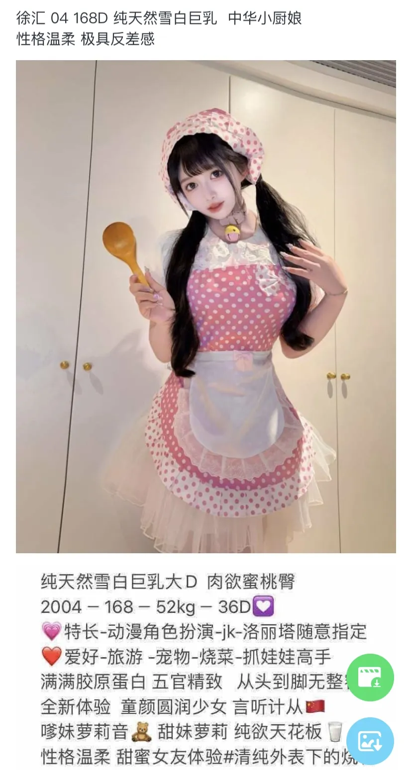 Y3482B-168 静安童颜巨乳🉑YT 暂外出 Gallery 1