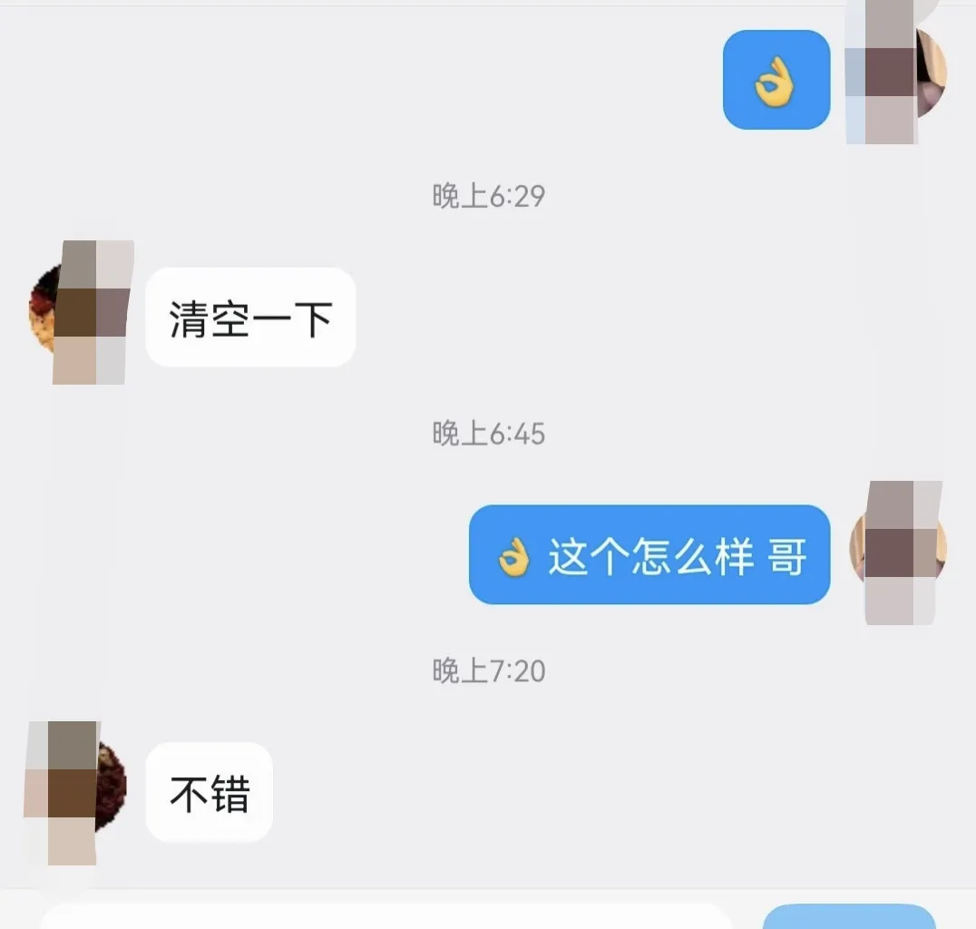 浦东粒粒07年听话乖巧没有纹身不抽烟 Gallery 6
