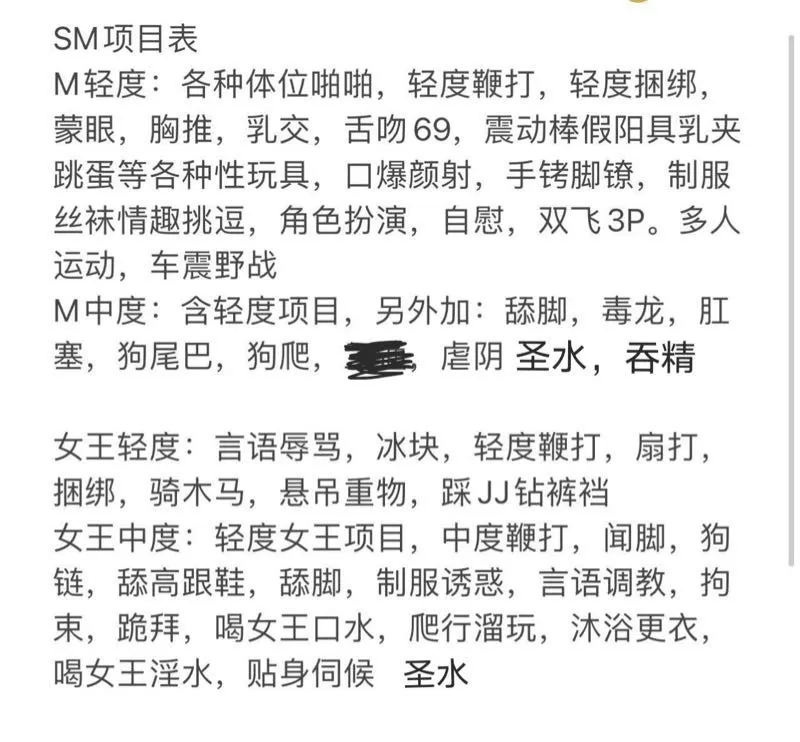 Y4327A-172上海硬五跆拳道助教高学历 ギャラリー 4