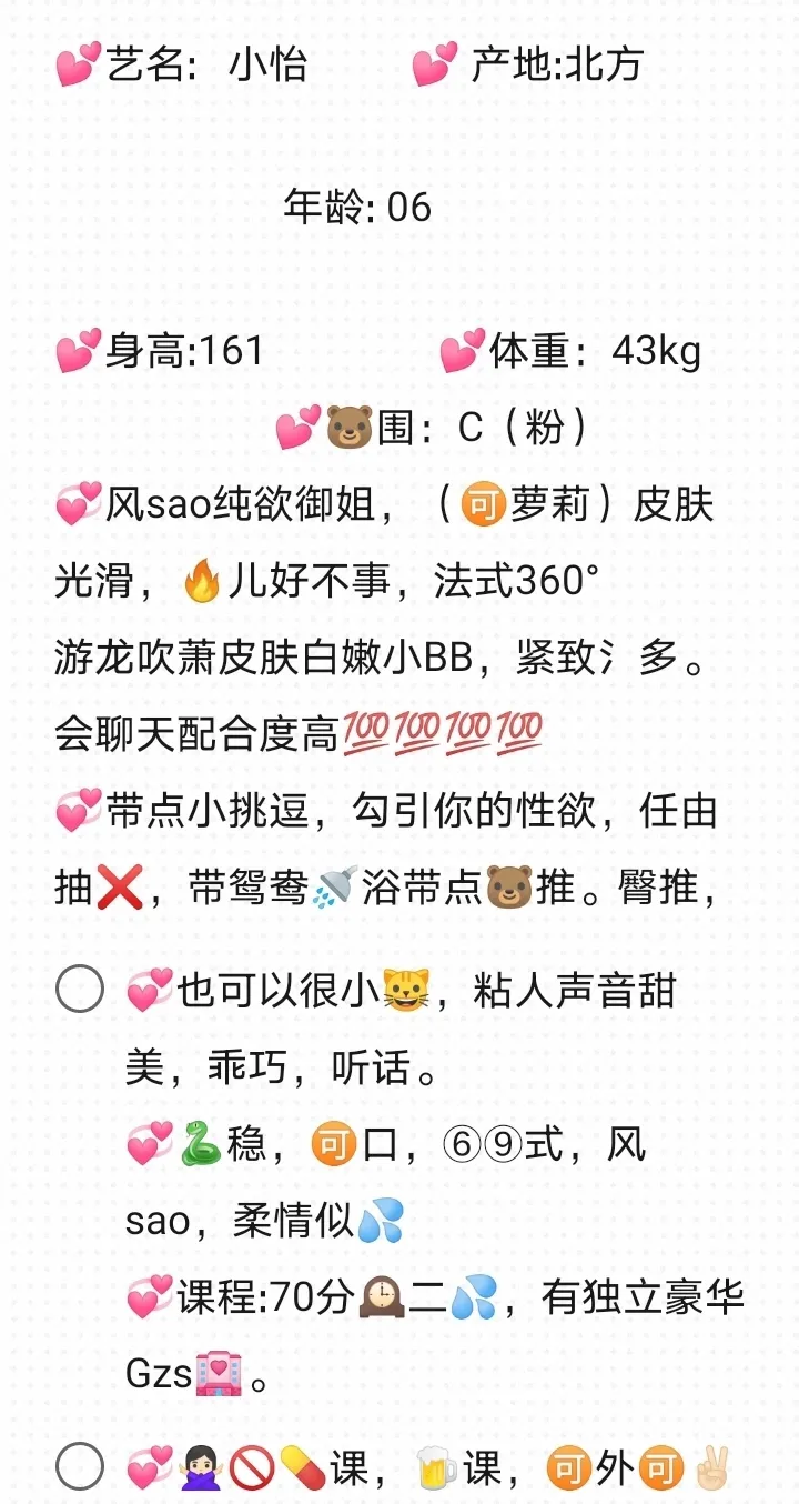 普陀06小怡 Gallery 6