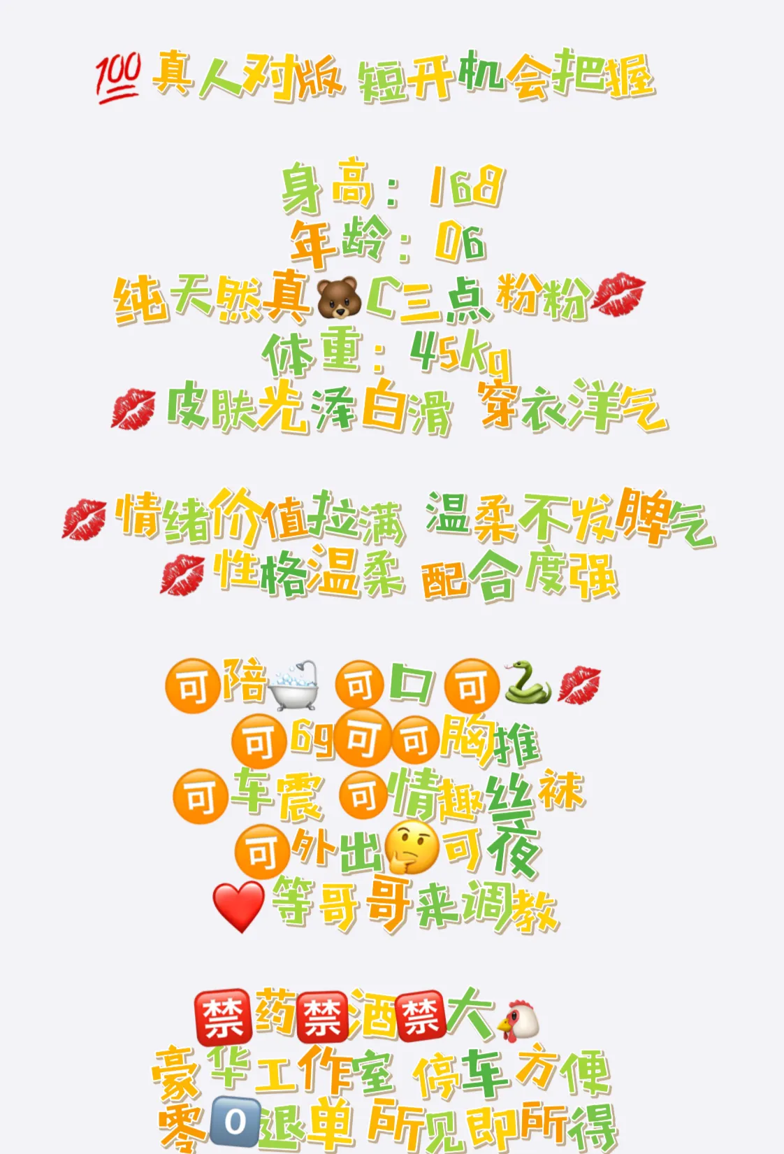 松江敏敏 Gallery 6