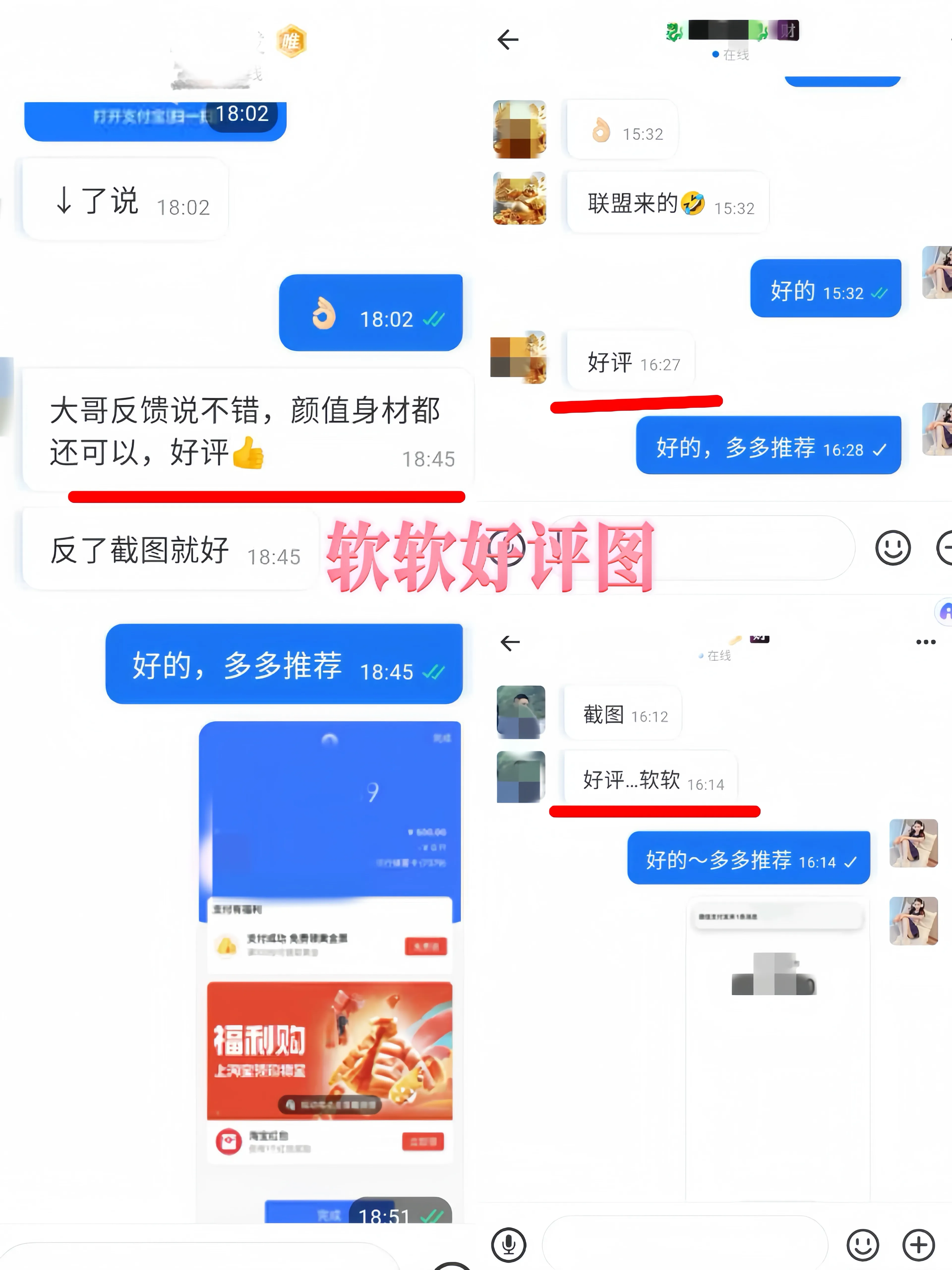 闵行❤️软软 高颜值冷白皮 Gallery 2