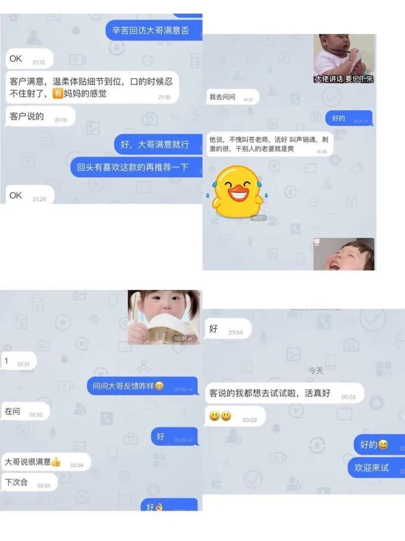 真实人妻少妇兼职苍老师(接早单) Gallery 5