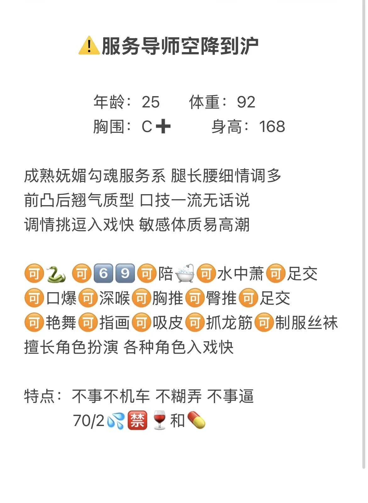青青 服务之星 Gallery 2