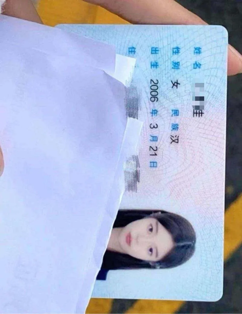 06年极品碧玺 春杨 Gallery 6