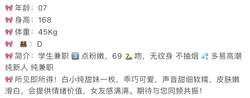 Y4448A-白小纯 普陀白小纯三点粉 Gallery 1