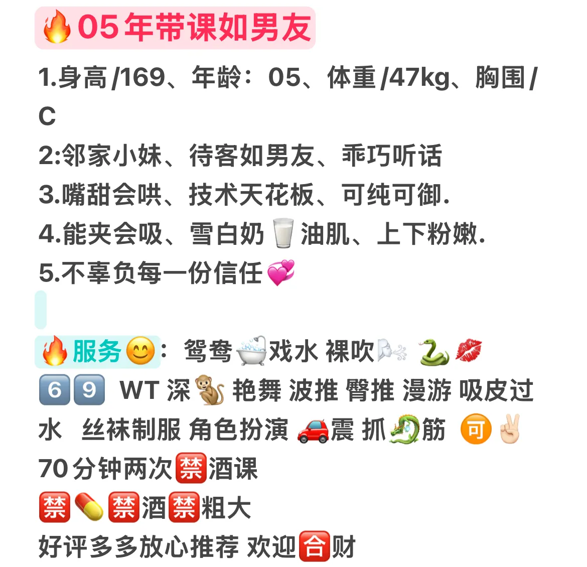 如烟05年短期兼职刚下海,带课如男友 Gallery 2