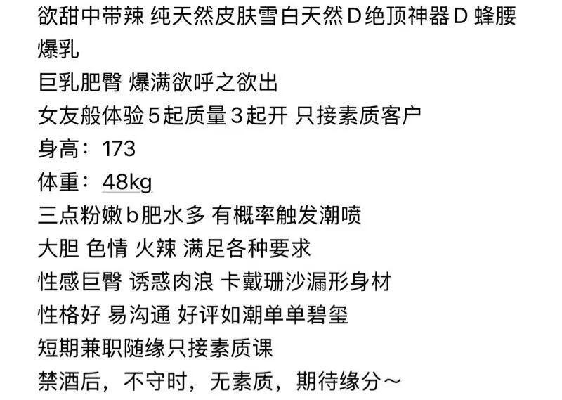 普陀 小景甜 顶美少御明星脸 Gallery 1