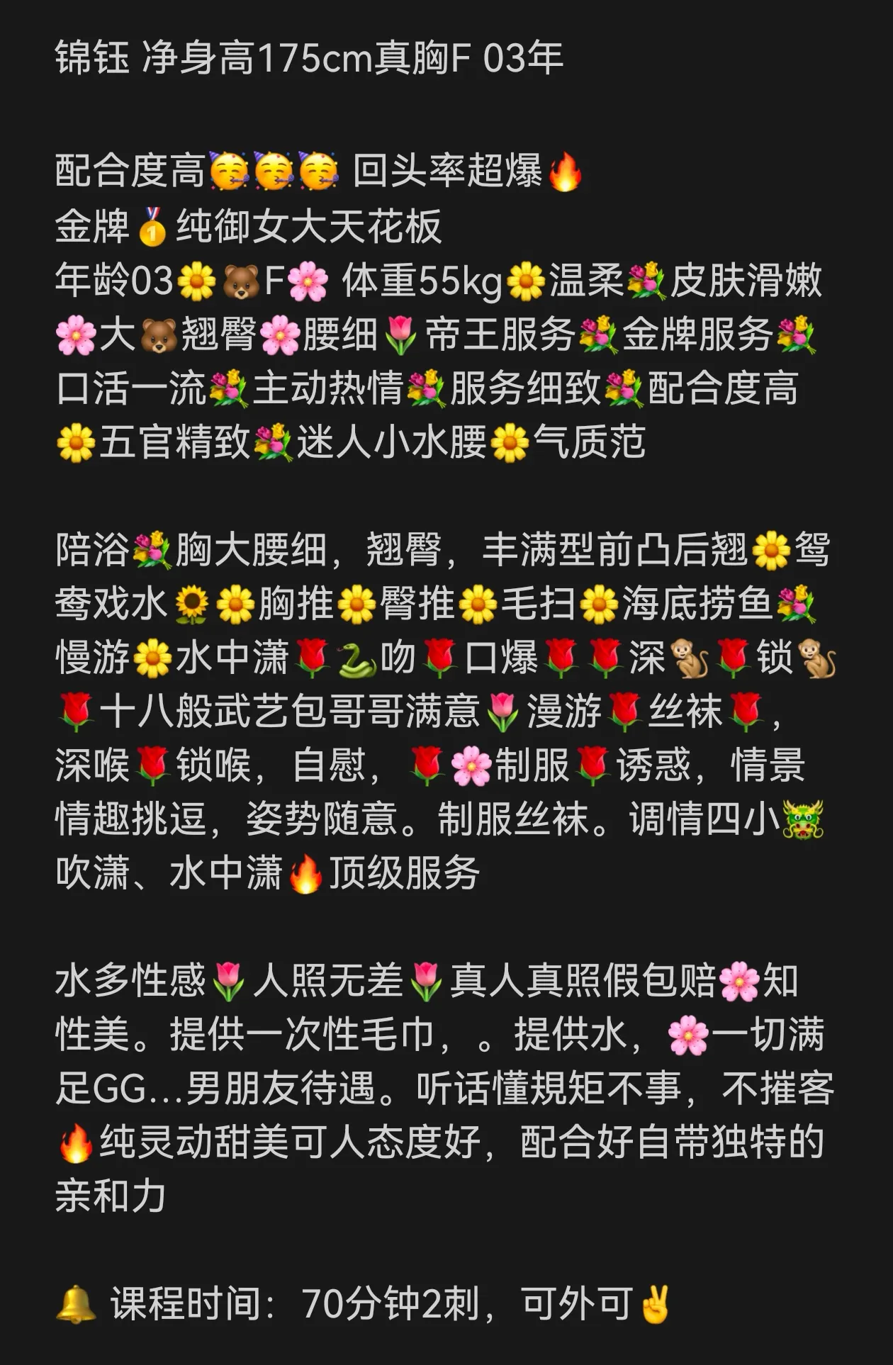 徐汇锦钰大密F丰满系🧨新春大吉大利好运连连 Gallery 1