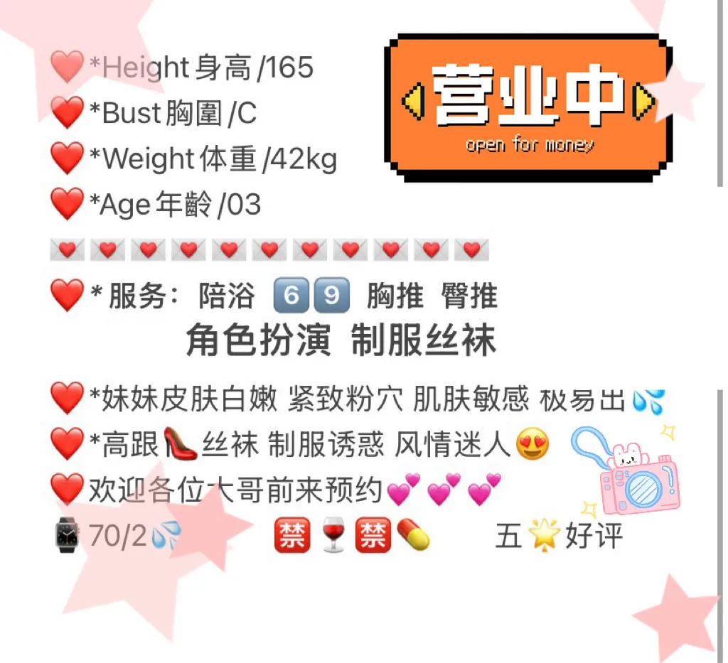 普陀 佳佳 Gallery 2