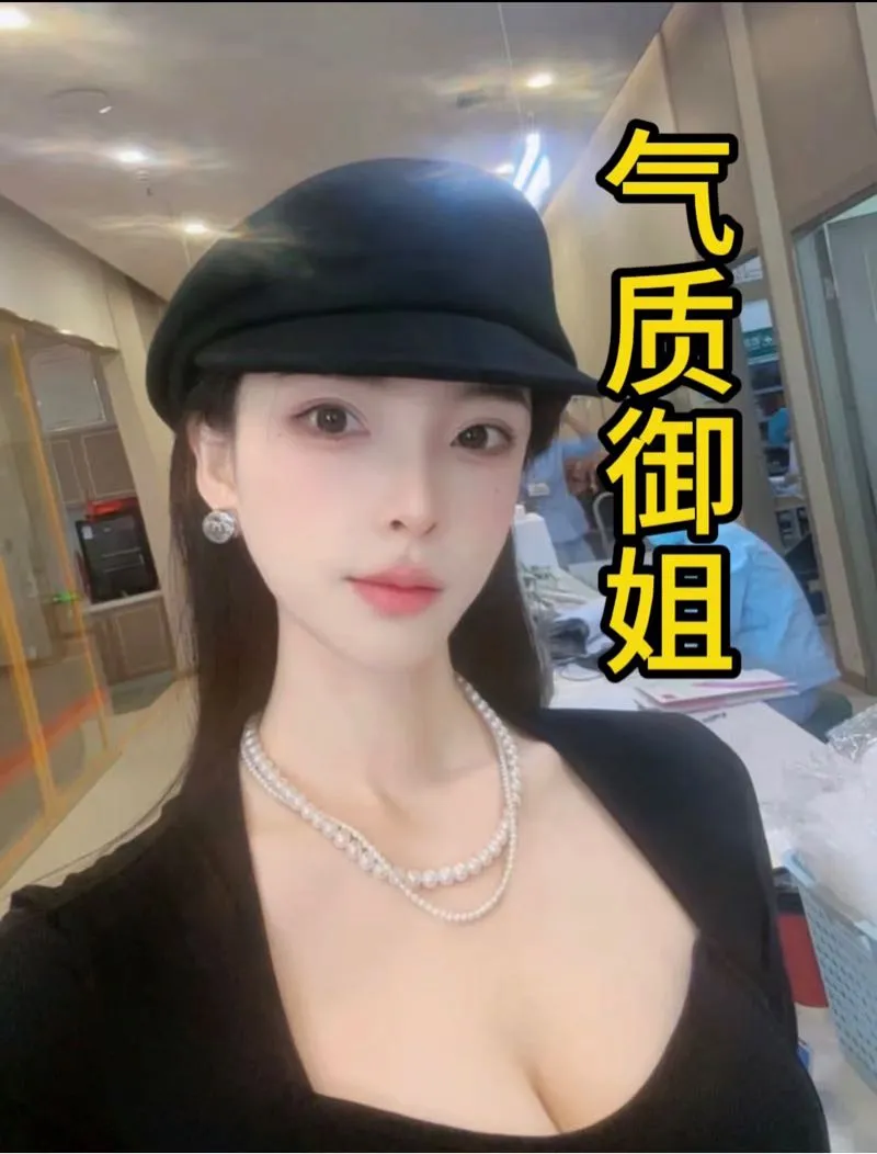 气质御姐少妇 小露