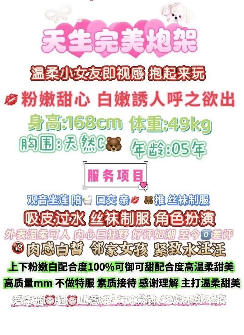 蜜桃熟了 兔宝酱 抱起来diodiodio Gallery 1