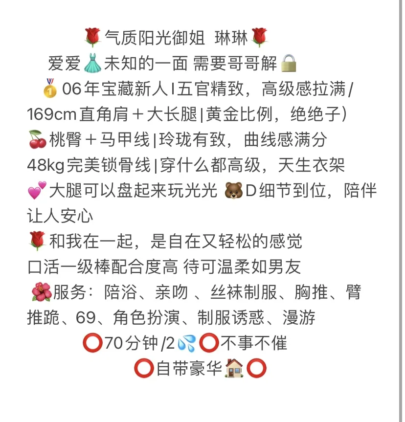 黄埔 琳琳 Gallery 2