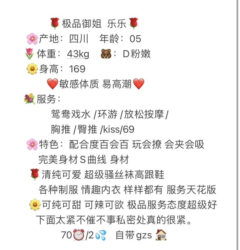 黄埔 乐乐 Gallery 2