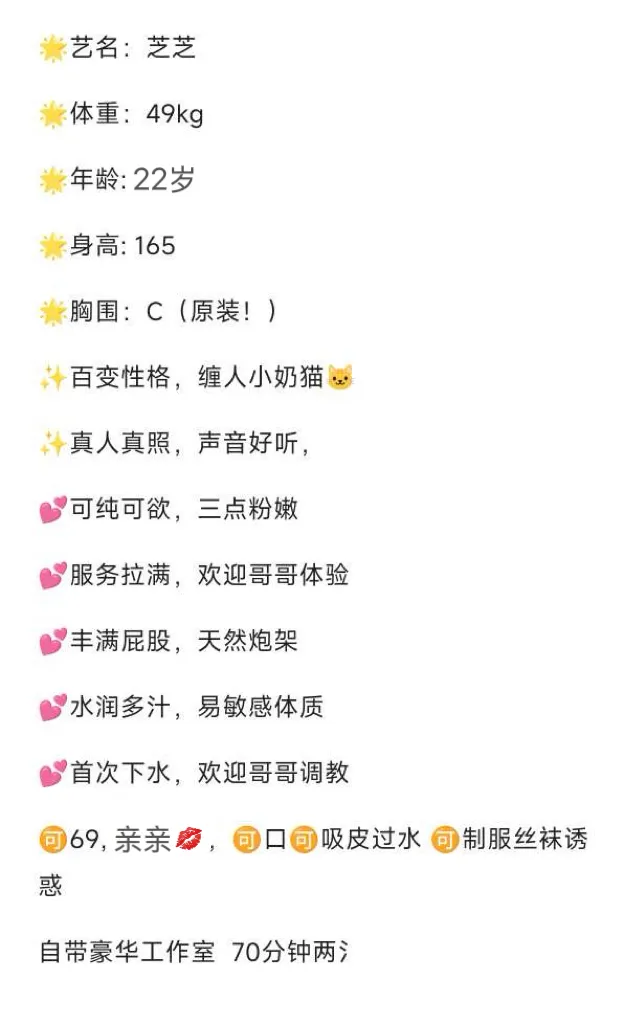 松江 芝芝 Gallery 1