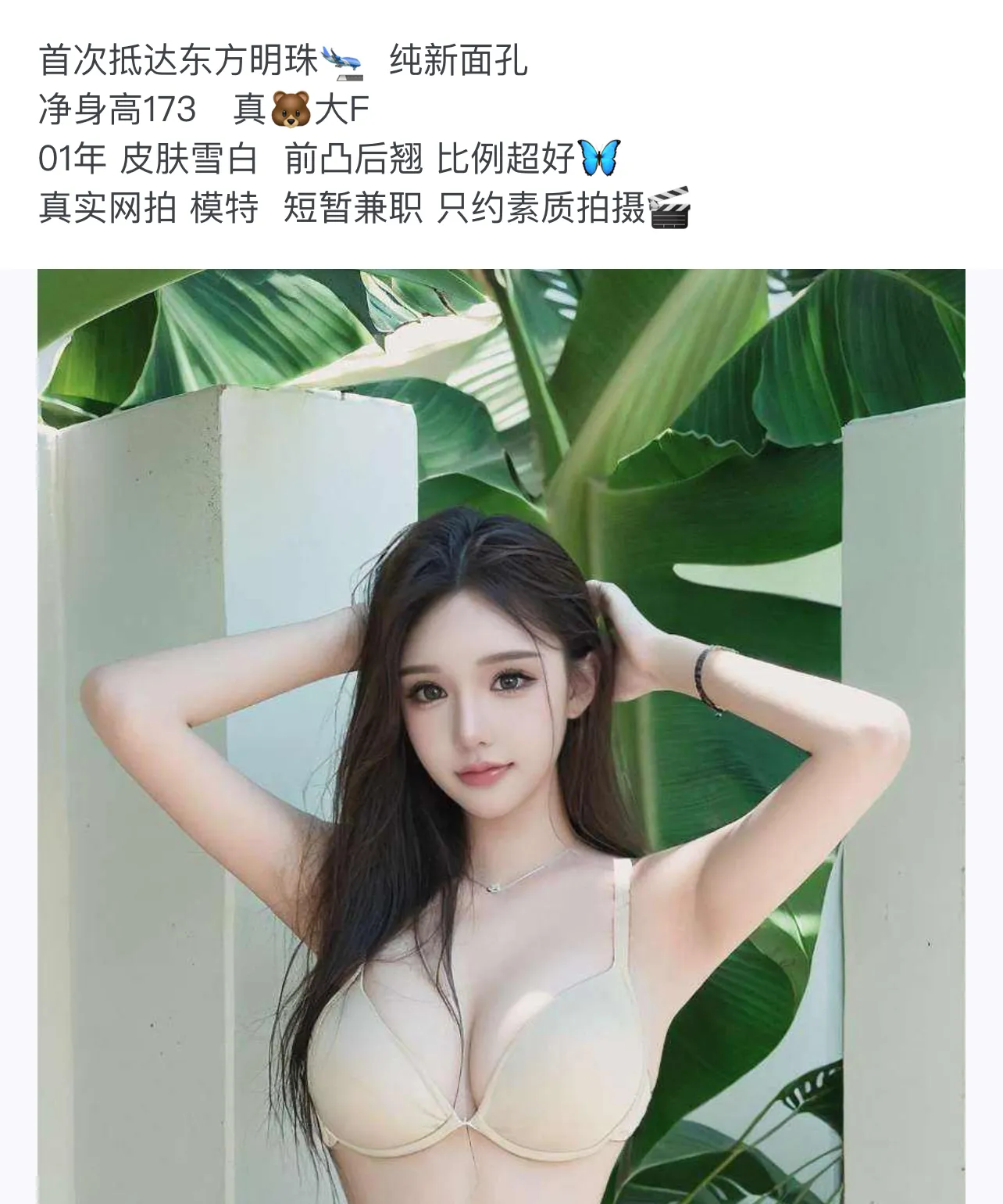 Y1897A-闪闪静安硬五健身达人心里辅导师 Gallery 1