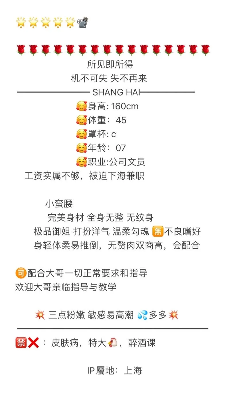 宝山 瘦小白小纯 小不点 Gallery 2