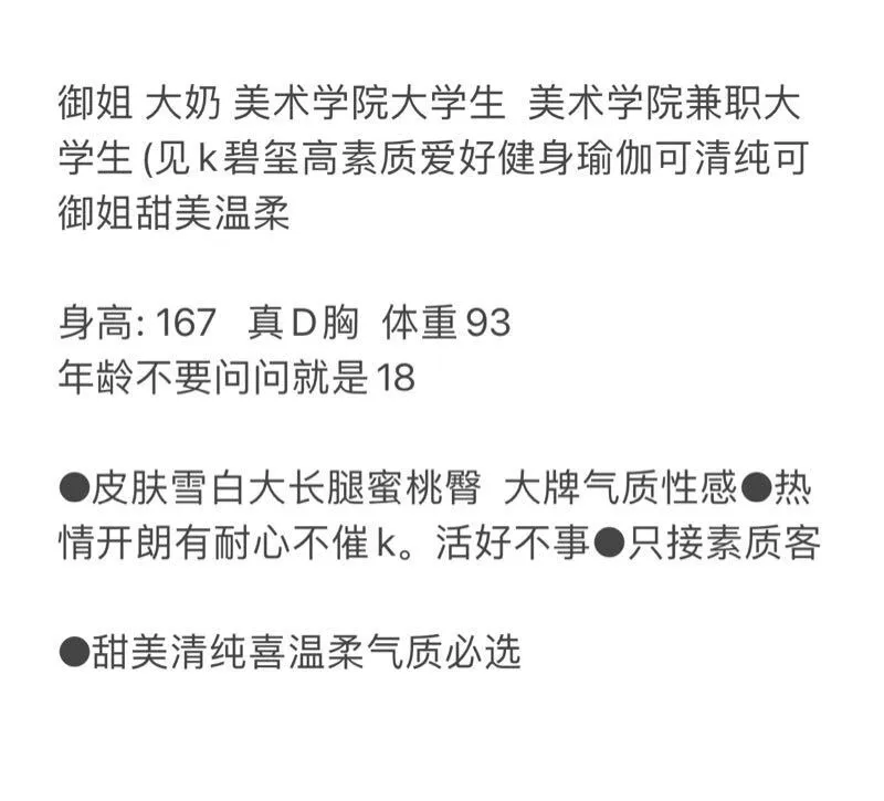 雪柔 柔若无骨纵享丝滑 Gallery 1