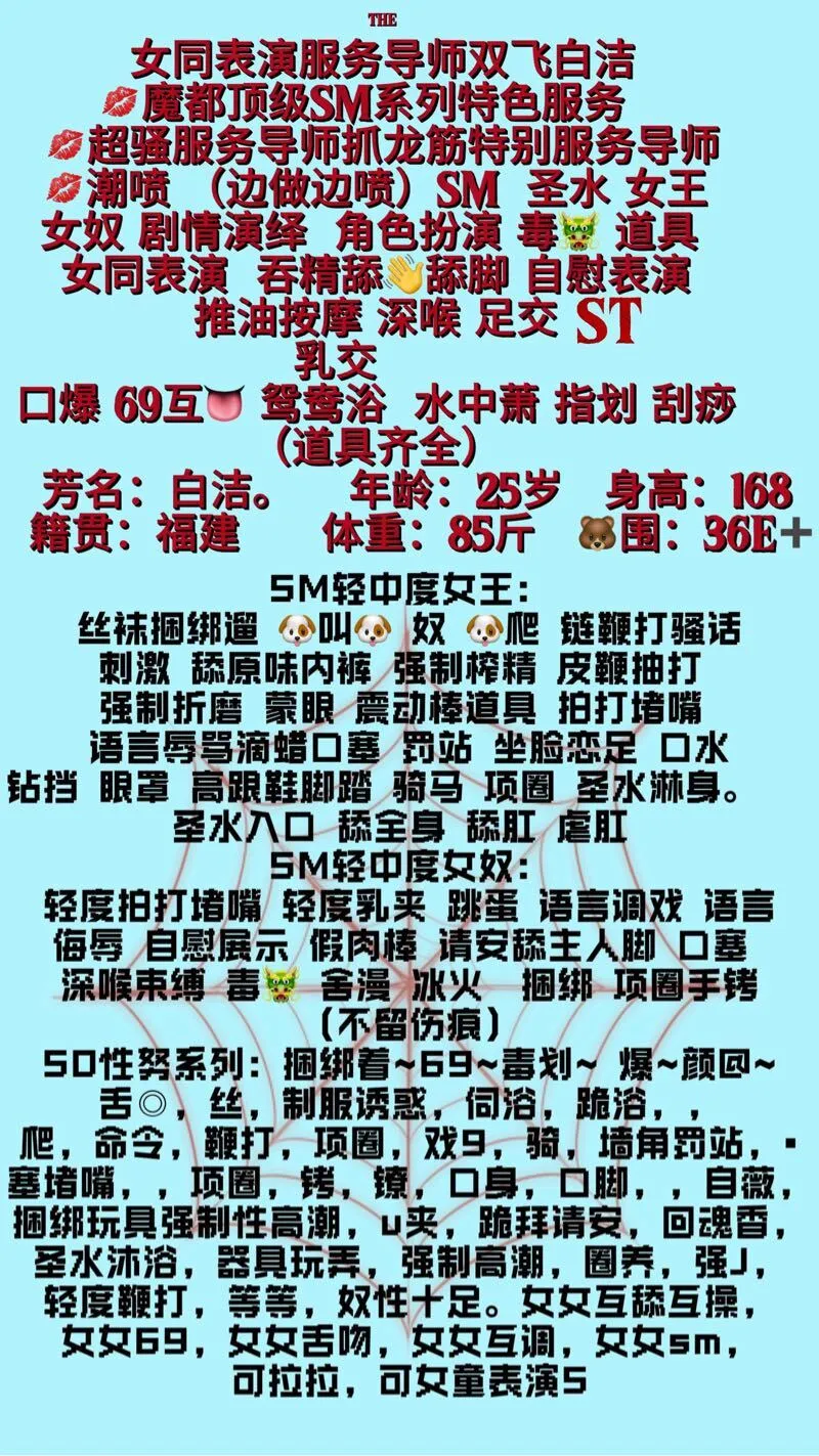 浦东服务少妇巨乳白洁抓龙筋/SM/ST/CP/双飞 Gallery 1