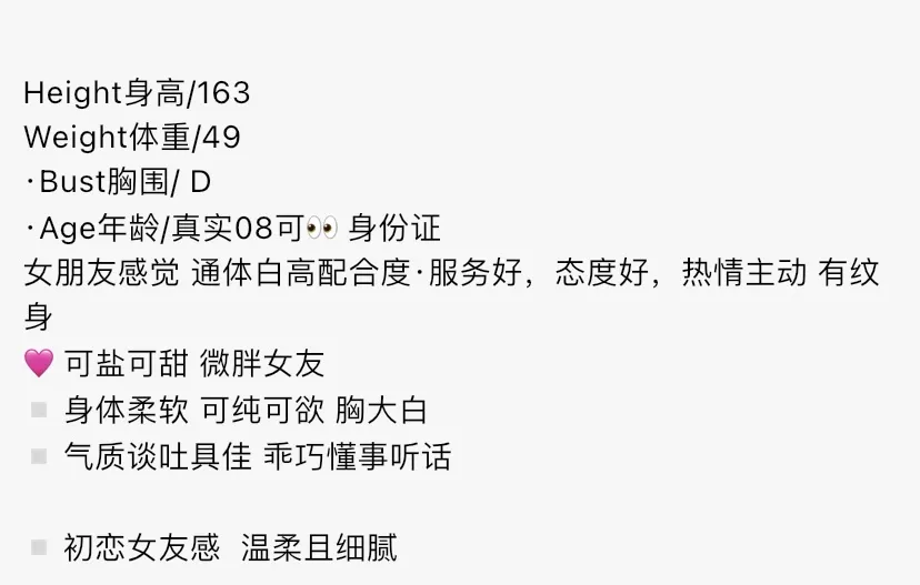 4519-欣欣 普陀可甜可盐微胖妹 Gallery 1