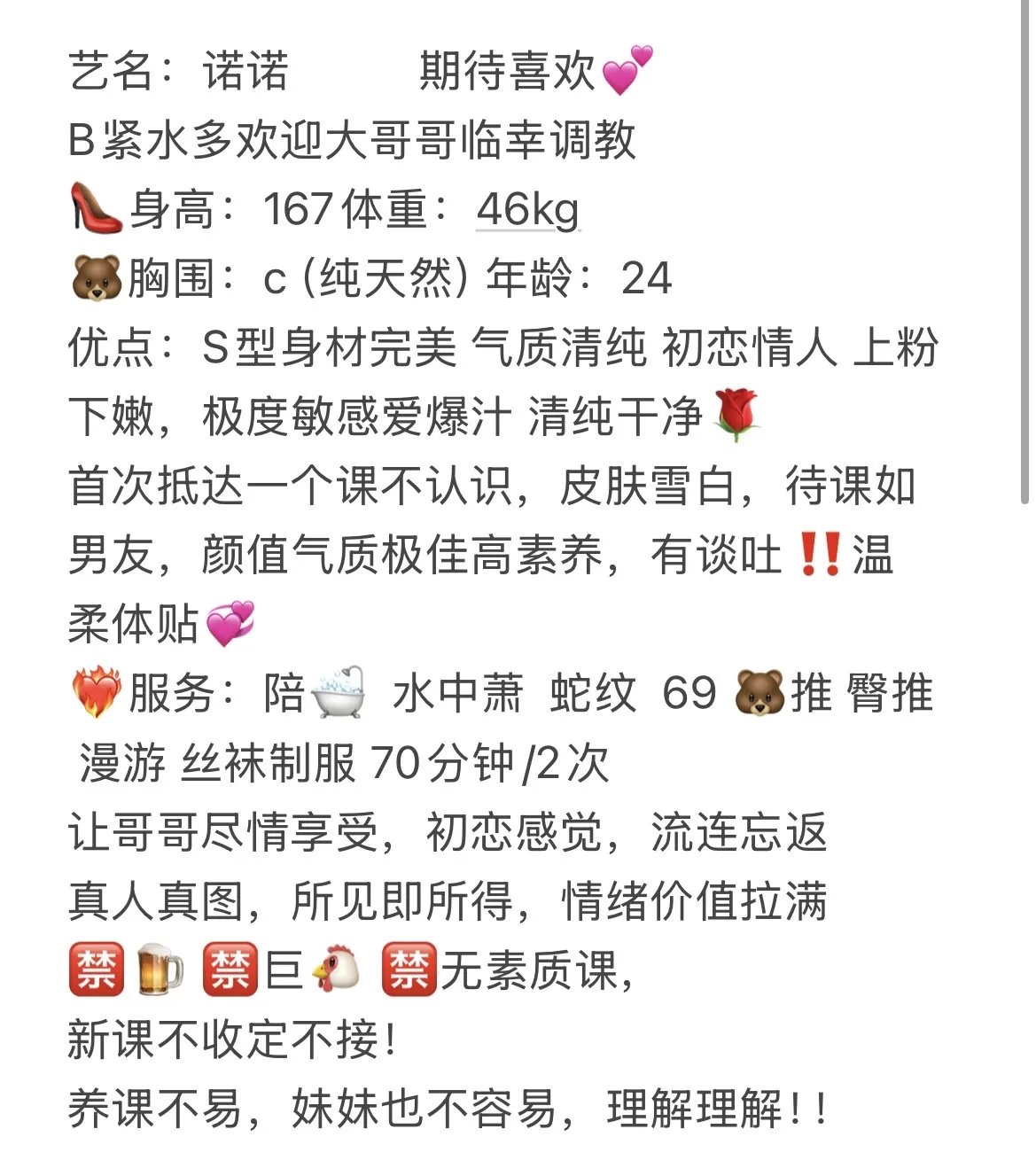 嘉定新人首开 诺诺 Gallery 5