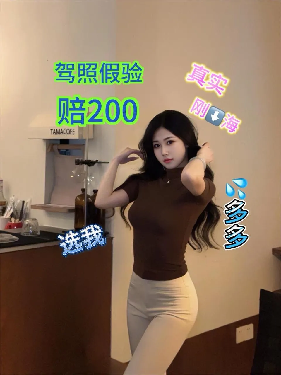 白虎阿猪 一流莞式服务 畅想帝王雄姿